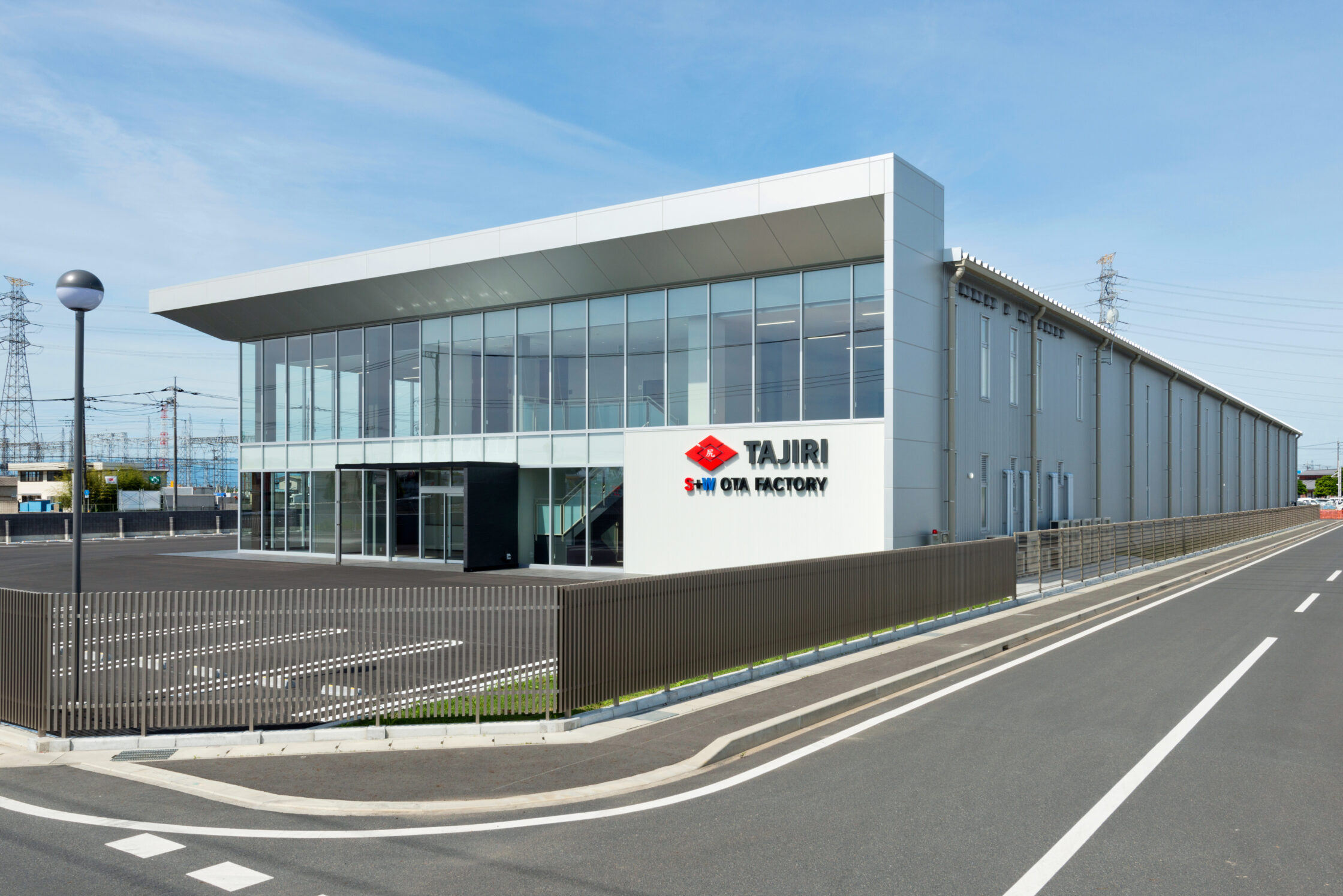 田尻　S+W太田工場